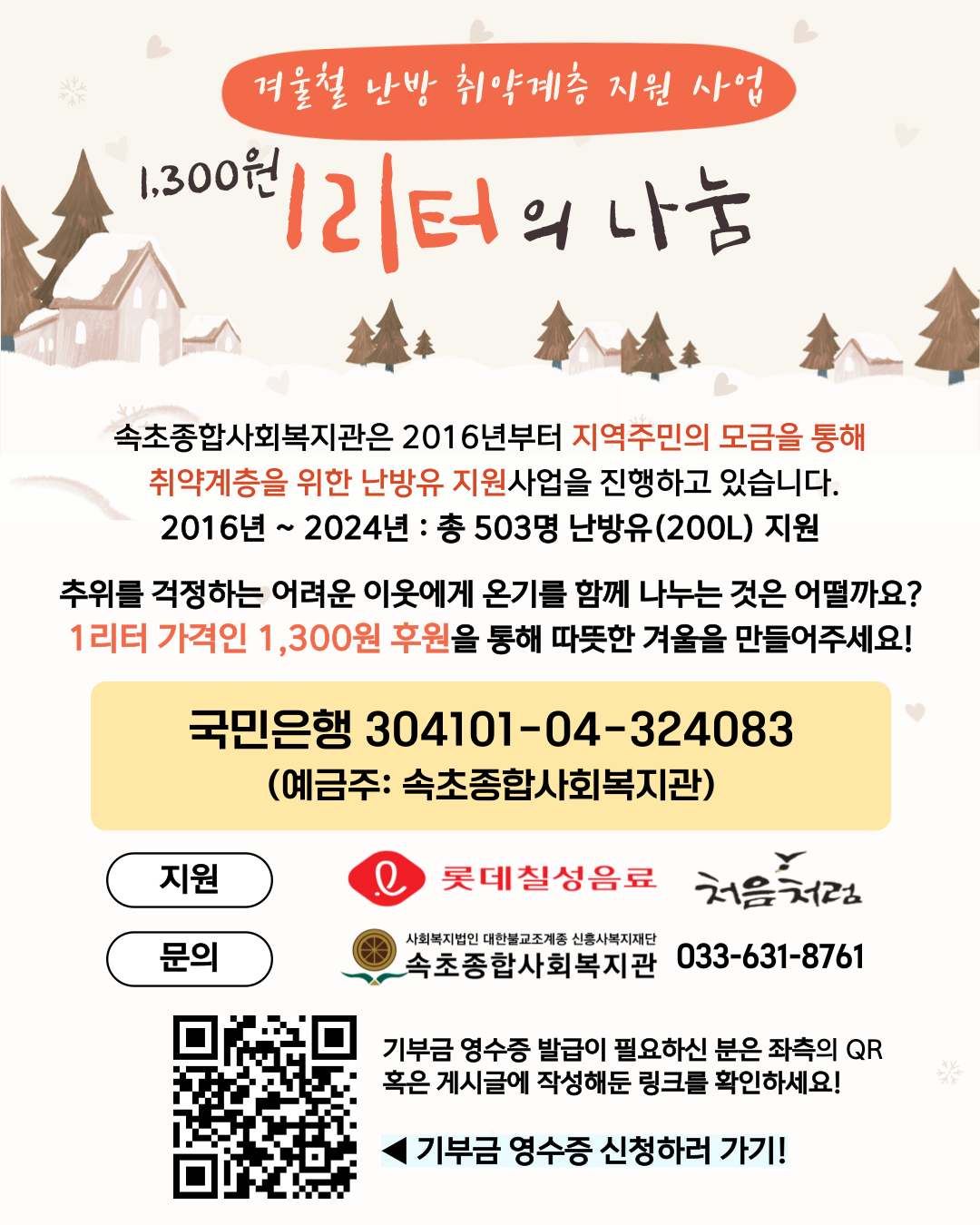 카카오같이가치-홍보-005 (5).png