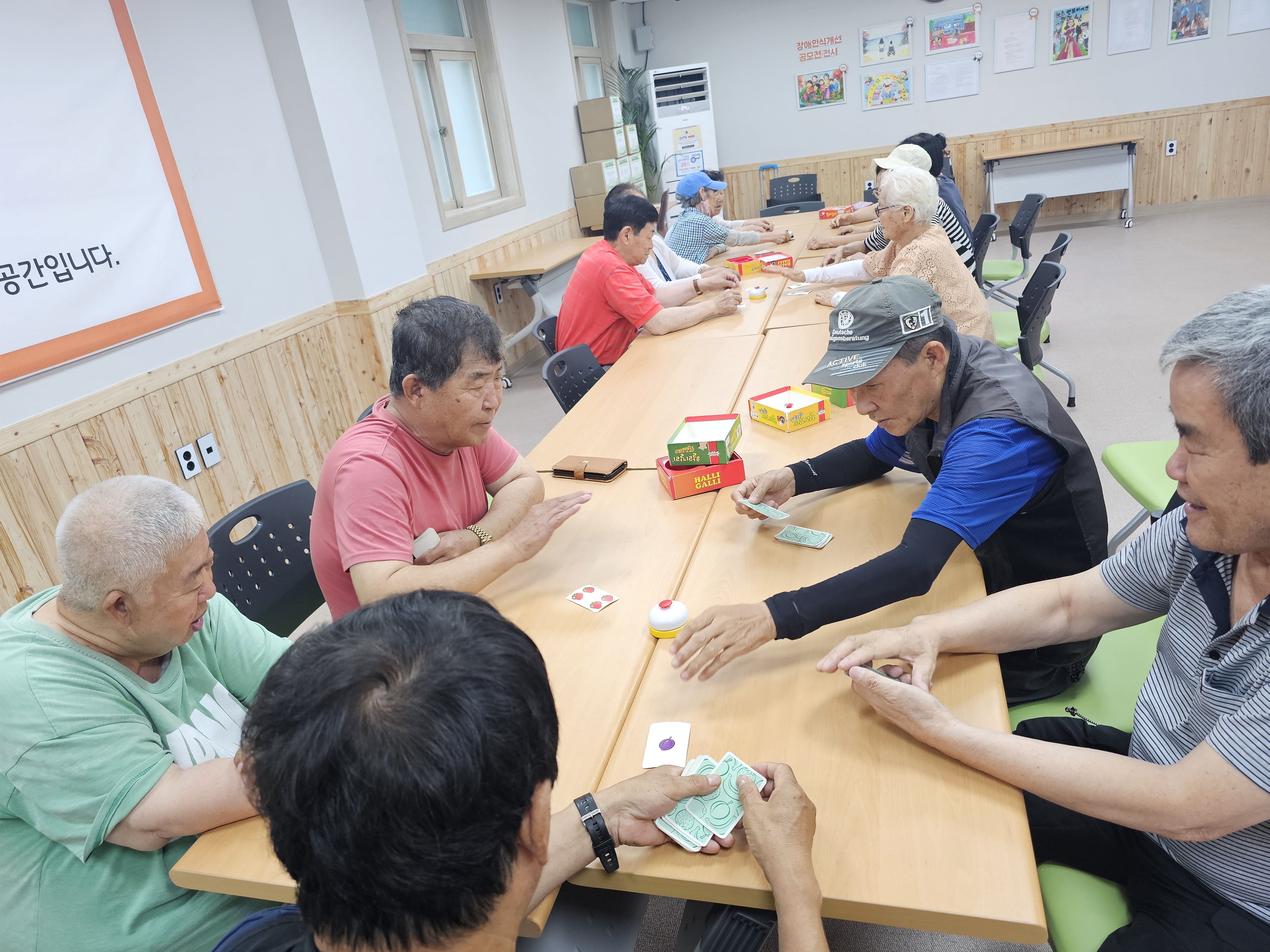 보드게임3.jpg