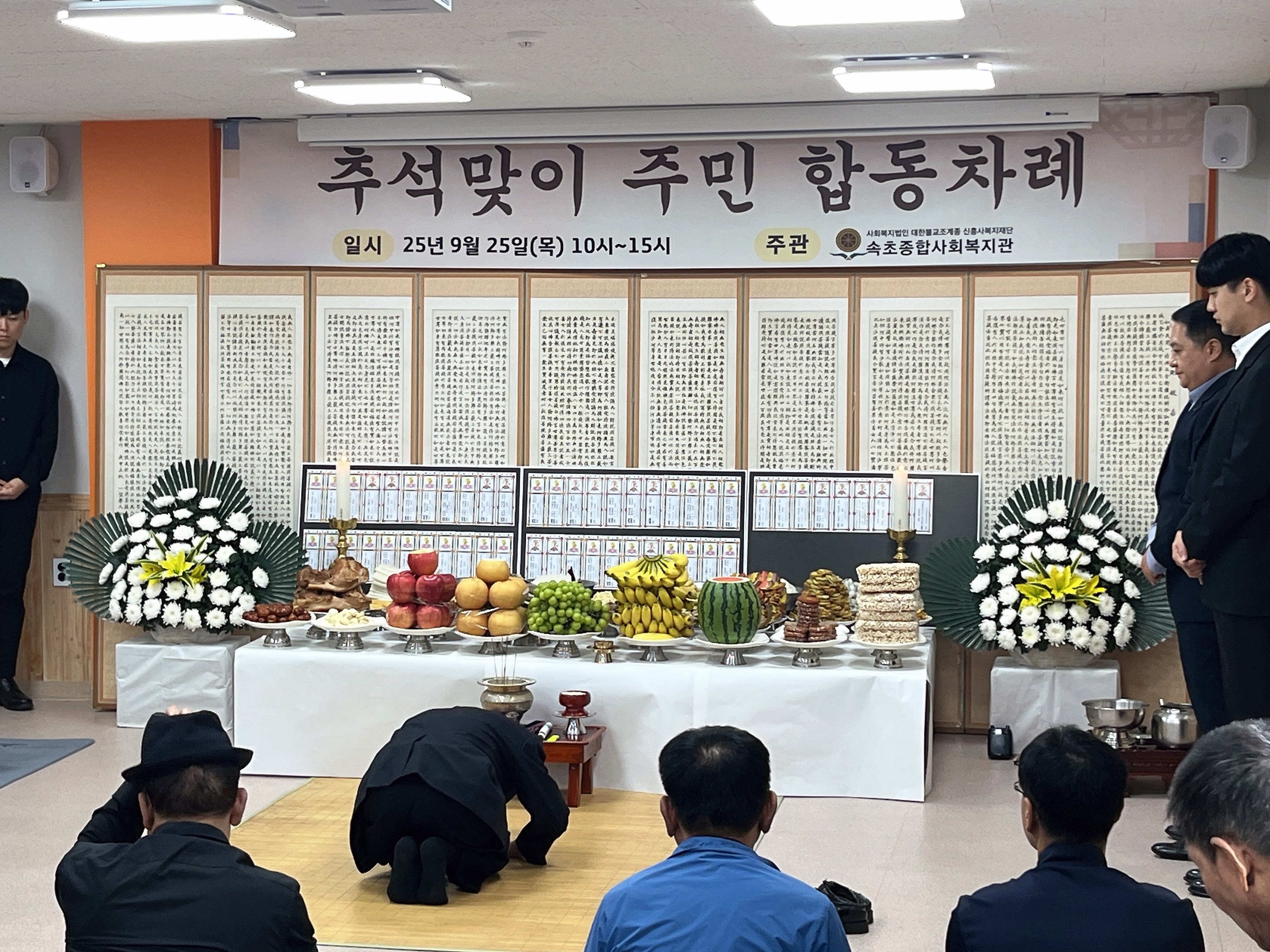 KakaoTalk_20250925_135634773_05.jpg