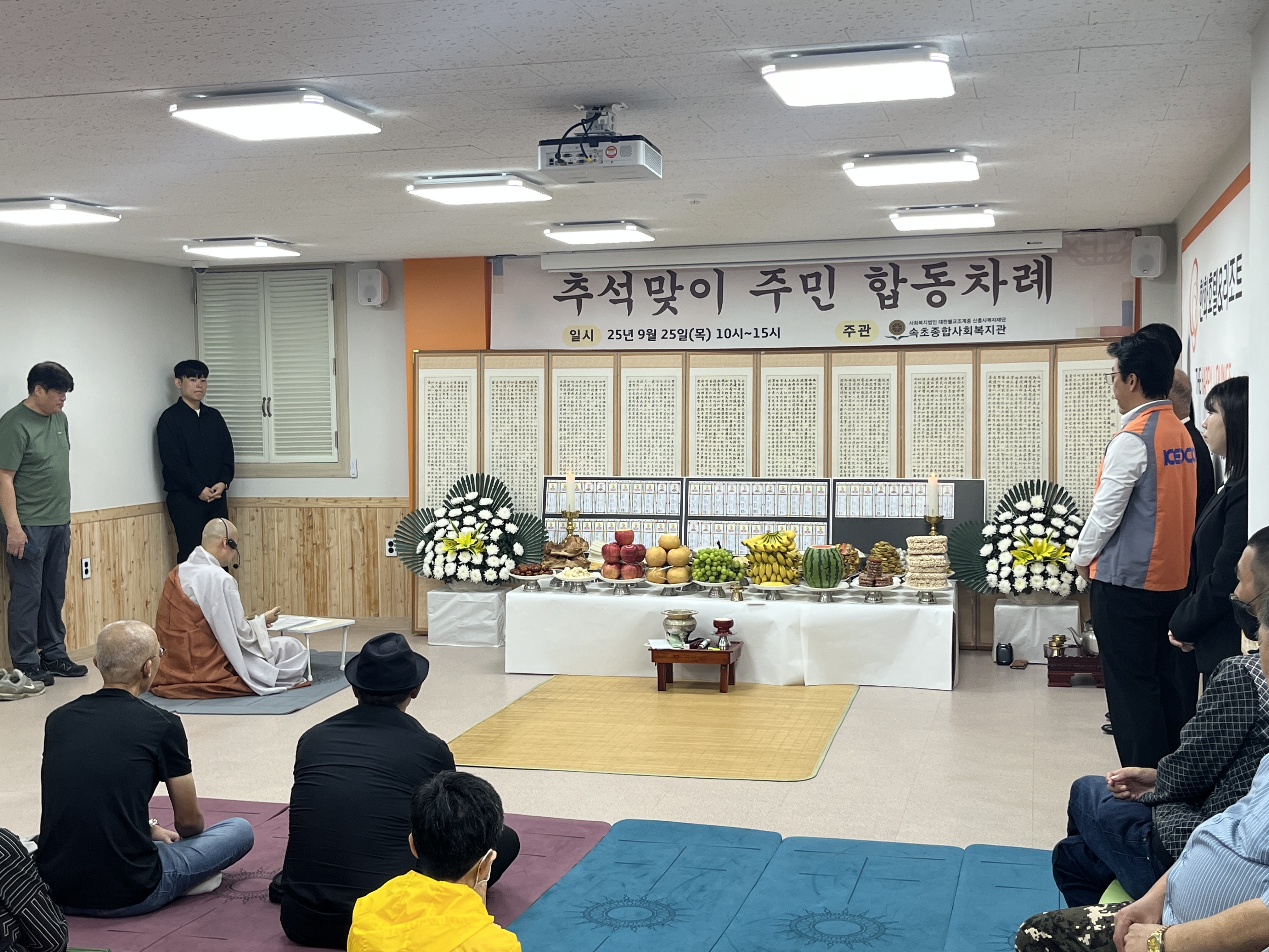 KakaoTalk_20250925_135634773_07.jpg
